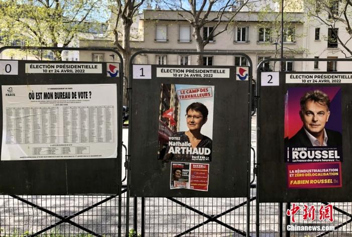 当地时间4月10日，2022年法国总统选举开启首轮投票。图为当天巴黎市中心一个投票站外张贴出的投票站具体位置等选举信息。 <a target='_blank' href='/'>中新社</a>记者 李洋 摄