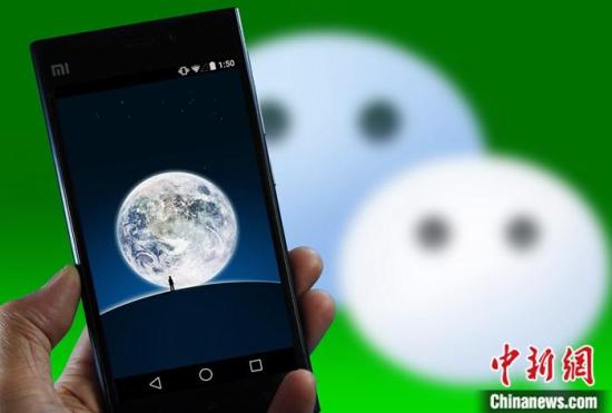 WeChat refutes rumors of an upcoming 'seen' function