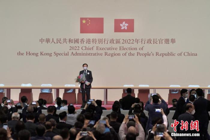 5月8日，香港特區第六任行政長官選舉圓滿完成，李家超以1416票高票當選為第六任行政長官人選。 李志華 攝