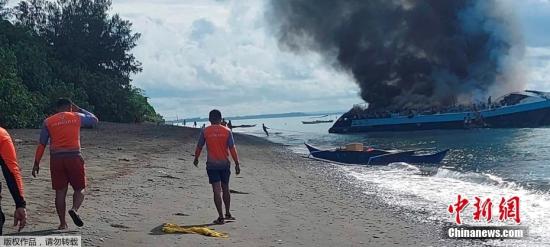 Philippine ferry catches fire at sea, 7 dead