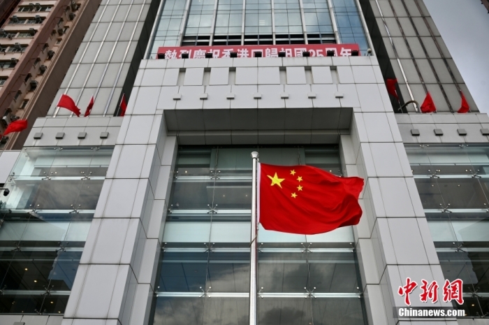 中央驻港机构举行升旗仪式庆回归