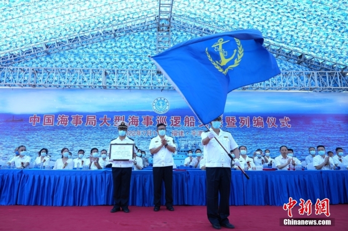 图为入列授旗仪式。 <a target='_blank' href='/'>中新社</a>发 福建海事局 供图