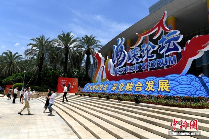 7月13日，第十四屆海峽論壇大會在福建省廈門市舉行。圖為海峽論壇大會主會場。 王東明 攝