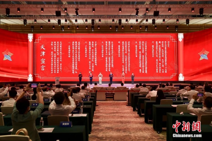 8月28日，2022年中国网络文明大会在天津开幕。大会发布《共建网络文明天津宣言》。 <a target='_blank' href='/'>中新社</a>记者 田雨昊 摄