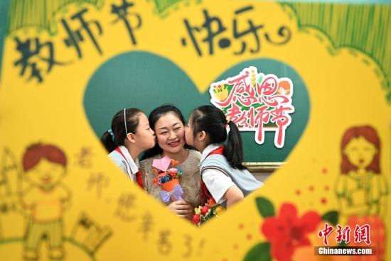 China honors 'Most Beautiful Teachers' of 2024