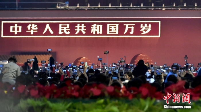 2022年10月1日，中华人(ren)民共和国成立73周年，北京天安门广场举行国庆升旗仪式。中新网记者 李骏 摄