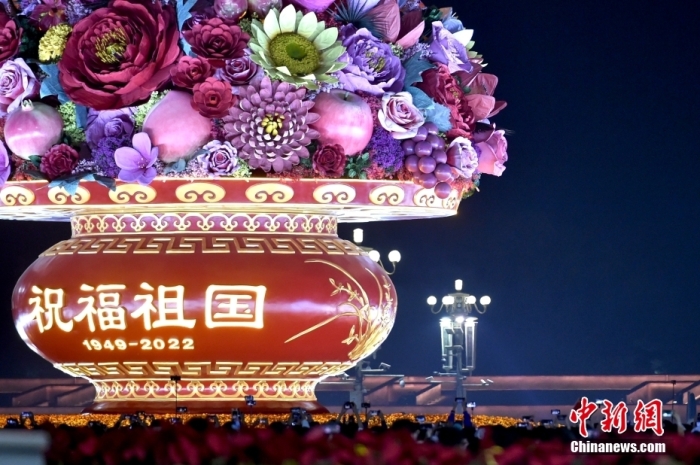 2022年10月1日，中华人(ren)民共和国成立73周年，北京天安门广场举行国庆升旗仪式。中新网记者 李骏 摄