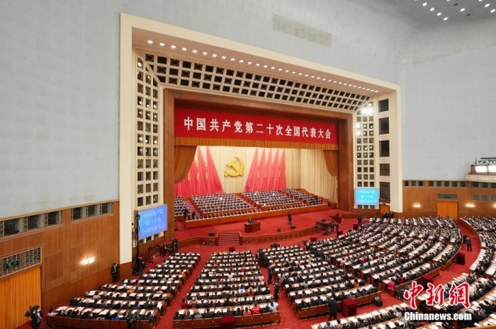 10月16日，中國共産黨第二十次全國代表大會在北京人民大會堂隆重開幕。 中新社記者 毛建軍 攝