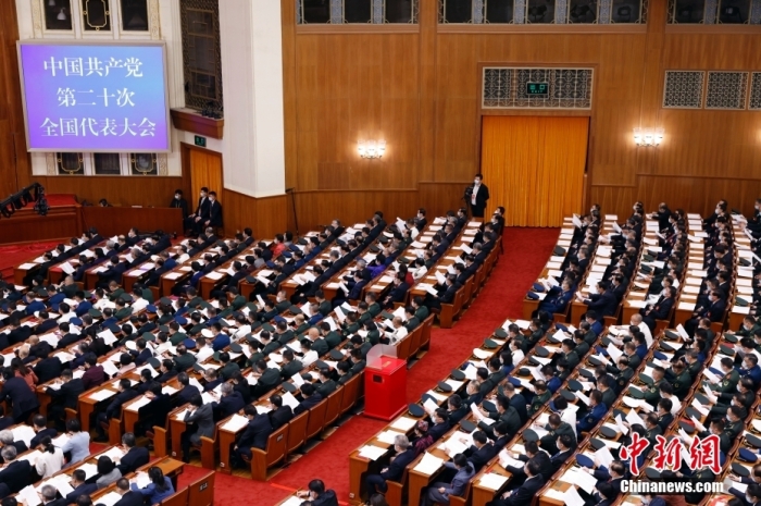 10月22日，中國共產黨第二十次全國代表大會閉幕會在北京人民大會堂舉行。 中新社記者 盛佳鵬 攝