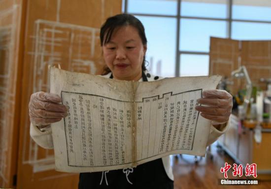 China makes another 6,700 ancient books available online