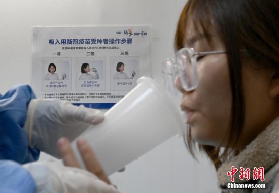 Guangzhou confident of meeting inhaled vaccine demand