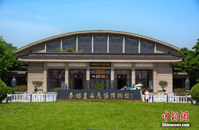 资料图：陕西西安，秦始皇兵马俑博物馆外景。中新社发 程越峰 摄 图片来源：CNSphoto