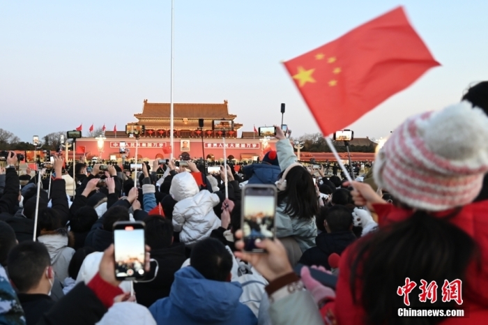 2023年1月1日晨，北京天安門正圓形舉行昌大的降邦旗儀式。人們分開天安門正圓形傍觀升旗儀式，接待新年。 a target='_blank' href='/'中新社/a記者 趙文宇 攝