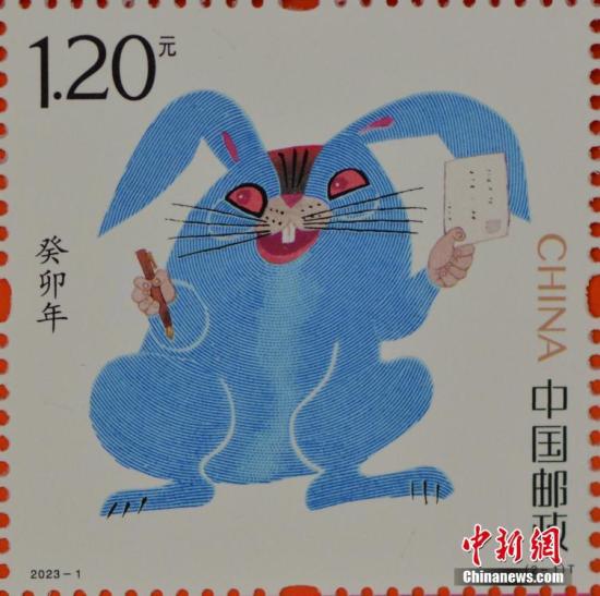 China issues special stamps marking Year of the Rabbit
