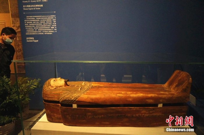 圖為不雅觀眾參觀古埃及文物木棺。a target='_blank' href='/'中新社/a記者 韓章雲 攝