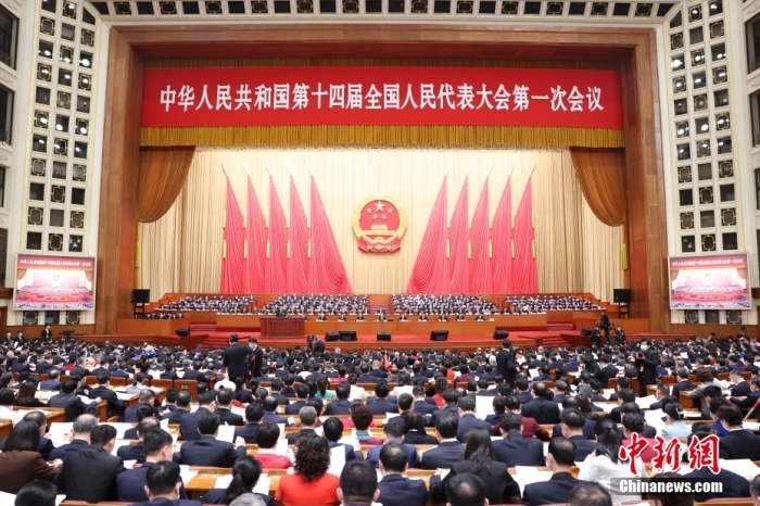 3月5日，第十四届全国人民代表大会第一次会议在北京人民大会堂开幕。<a target='_blank' href='/'>中新社</a>记者 盛佳鹏 摄