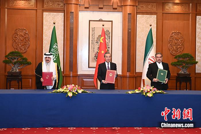 3月10日，中共中央政治局委员、中央外办主任王毅在北京主持沙特和伊朗对话闭幕式。沙特国务大臣兼国家安全顾问艾班、伊朗最高国家安全委员会秘书沙姆哈尼出席。同日，沙伊达成北京协议，中沙伊三方签署并发表联合声明，宣布沙伊双方同意恢复外交关系，强调三方将共同努力，维护国际关系基本准则，促进国际地区和平与安全。图为中沙伊三方签署并发表联合声明。 中新社记者 田雨昊 摄