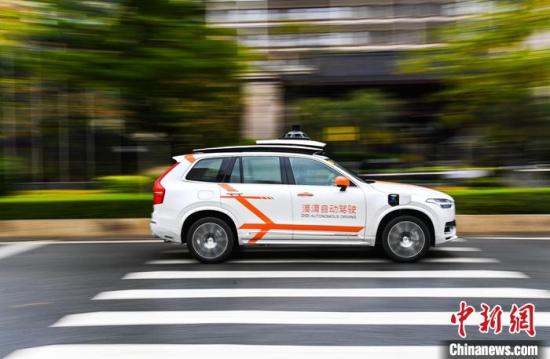 Shanghai starts public testing of autonomous vehicles