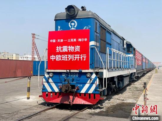 Over 75,000 China-Europe freight trains transported goods worth $340 bln