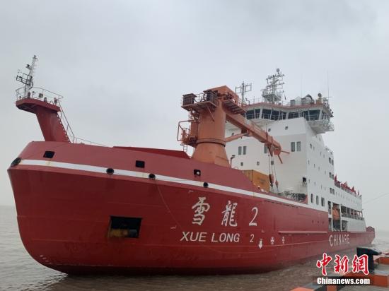 China's first self-developed icebreaker to visit HKSAR in April