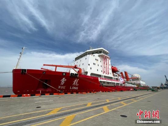 Icebreaker completes Antarctic voyage