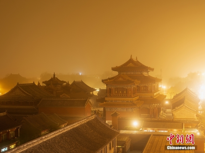 4月10日晚，北京遭遇沙尘天气，雍和宫在沙尘暴中的景象。图/视觉中国