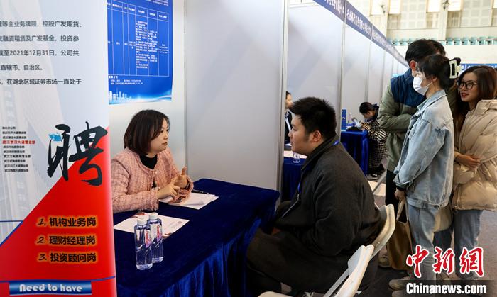 4月25日，湖北2023年“千岗迎台青”台湾青年实习就业专场招聘在武汉举行，活动以“线下招聘＋直播带岗”方式，面向台青提供实习、就业岗位1161个。图为求职者与用人单位进行交流。 <a target='_blank' href='/'>中新社</a>记者 张畅 摄 　