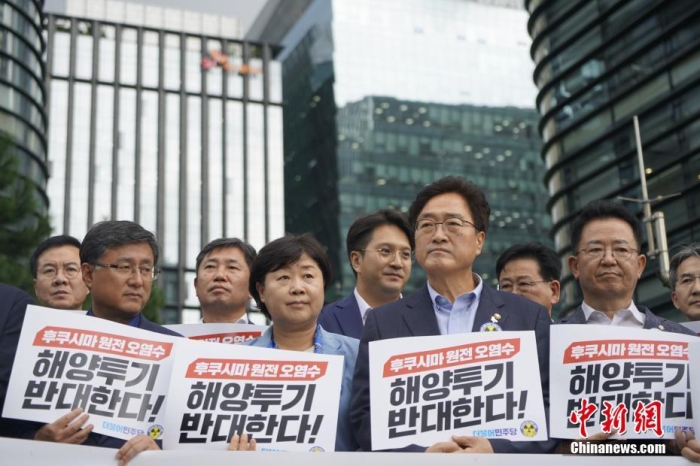 当地时间8月22日下午，韩国最大在野党共同民主党“阻止福岛核电站污染水排海对策委员会”在日本驻韩国大使馆前召开紧急记者会，强烈敦促日方撤回核污染水排海计划。图为记者会现场。记者 刘旭 摄