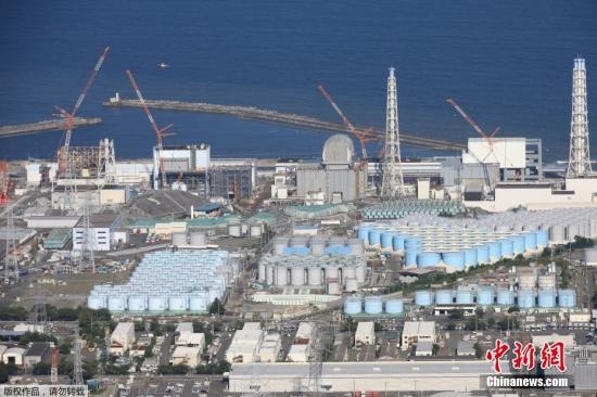 Fukushima radioactive water leakage accident once again demonstrates TEPCO management disorder: Chinese FM