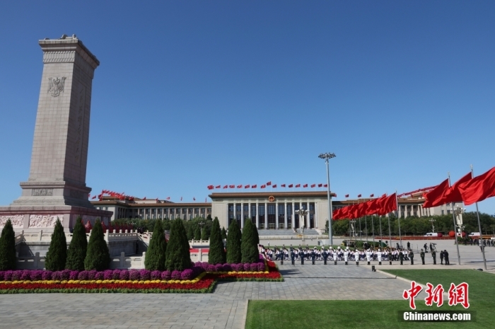9月30日上午，烈士纪念日向人民英雄敬献花篮仪式在北京天安门广场隆重举行。<a>中新社</a>记者 盛佳鹏 摄