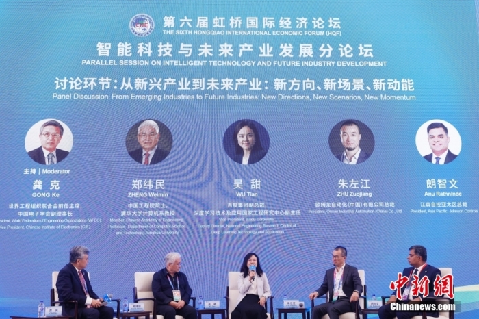 11月5日，第六届虹桥国际经济论坛“智能科技与未来产业发展”分论坛在上海举行。
中新社
记者 殷立勤 摄