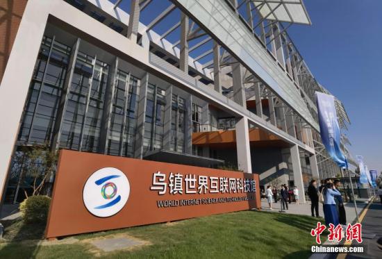 World's 1st large internet-themed sci-tech museum opens in Hangzhou