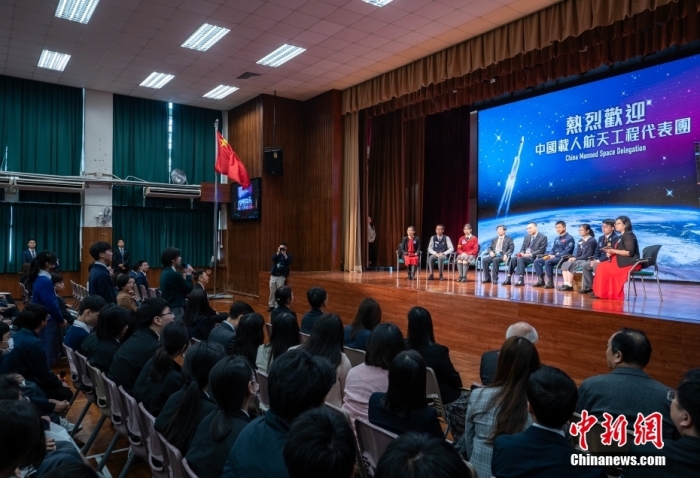 图为国家载人航天工程代表团成员与香港学生们答问交流。
中新社
记者 侯宇 摄
