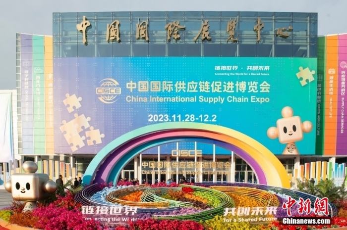11月28日至12月2日，首届中国国际供应链促进博览会在北京举办。
中新网
记者 李骏 摄