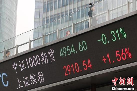 Shanghai bourse surge hits 4-yr high