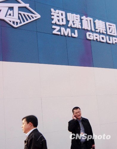 郑煤机"领跑"中国煤机行业