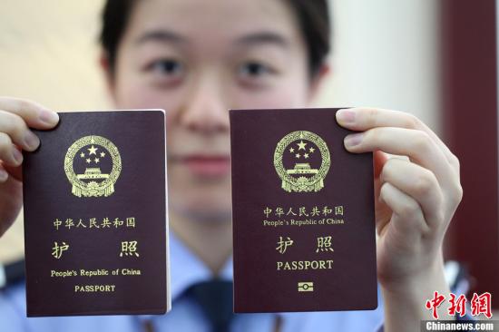 工作人员展示护照(资料图)。中新社发 许丛军 摄 图片来源：CNSPHOTO