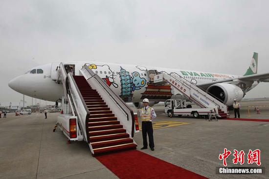 资料图：台湾长荣航空推出的全球首创Hello Kitty彩绘机首航上海虹桥机场。潘索菲 摄
