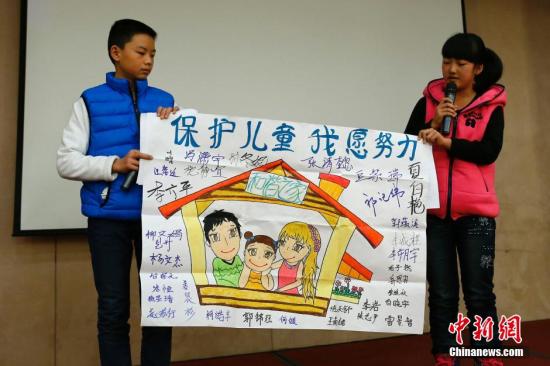 12月4日，由全国妇联和联合国儿童基金会在北京共同举办了“共同行动――停止对儿童暴力，促进儿童保护”的主题宣传活动。图为活动儿童代表以绘画的形式说出他们的心声。中新社发 富田 摄