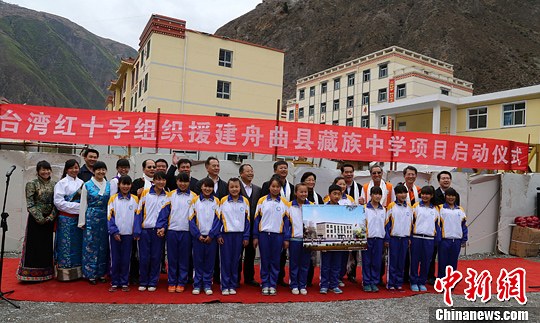 4月21日下午，台湾红十字组织援建甘肃舟曲县藏族中学多功能楼项目在当地举行开工奠基仪式。中新社发 丁思 摄