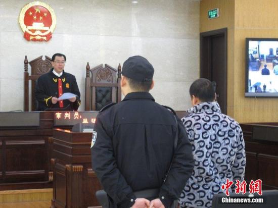 法庭受审。(资料图) 万凌云 摄 图片来源：CFP视觉中国