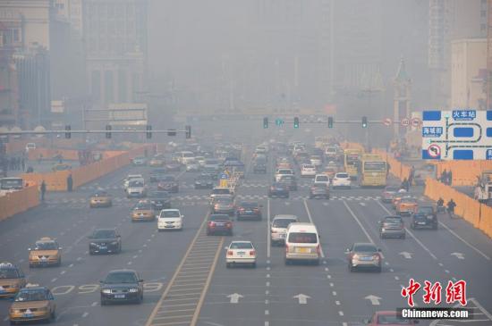 资料图：雾霾天气下的哈尔滨主城区。中新社记者 于琨 摄
