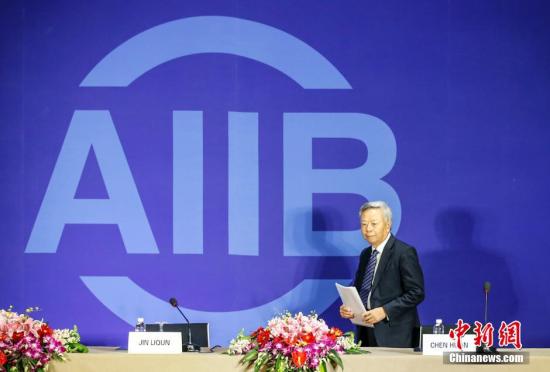 New AIIB member brings total to 110