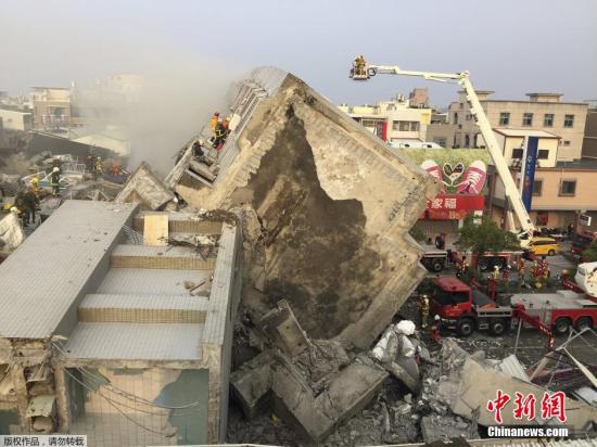 灾害应变中心指出，地震过后，永康区永大路二段维冠金龙大楼倒塌最严重，17层高的大楼倒在路面，消防人员已救出123人，其中26人送医。