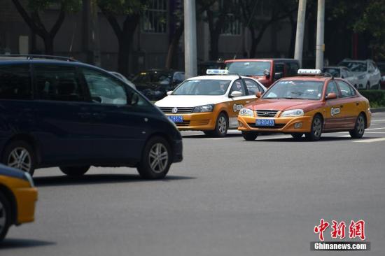 资料图：出租车。 中新网记者 金硕 摄