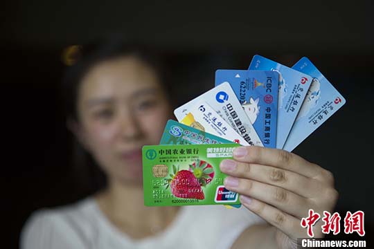 8月9日，山西太原，民众展示银行卡。 中新社记者 张云 摄