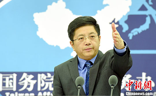 9月28日，国务院台办新闻发言人马晓光在北京举行的例行新闻发布会上回答记者提问。中新网记者 张勤 摄