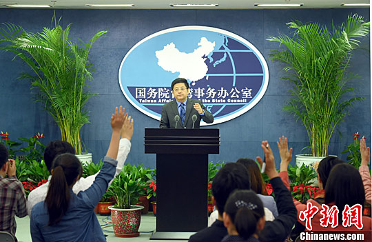 资料图：国务院台办新闻发言人马晓光在北京举行的例行新闻发布会上回答记者提问。中新网记者 张勤 摄