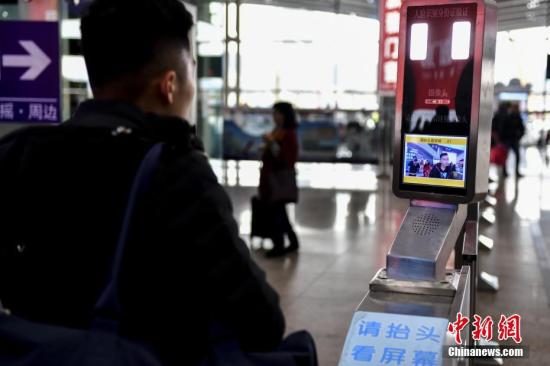 1月13日，广州南站，旅客通过人脸识别进站验证后进入候车大厅。 中新社记者 陈骥� 摄