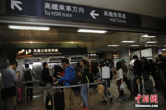 1月26日，台北车站内，购买高铁票的民众排起长队。台北车站集台铁、台湾高铁、捷运（地铁）为一体，是台北市最主要的交通枢纽之一。中新社记者 陈小愿 摄